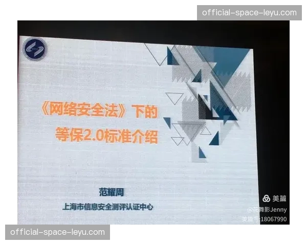 安全合规审计功能实现自动化报告 应对强监管环境