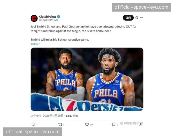 东部附加赛分析：76人vs魔术，恩比德班凯罗对决